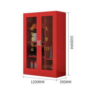 绵冠消防站消防器材放置柜服装消防工具柜灭火器柜消防柜 常规带器材套餐