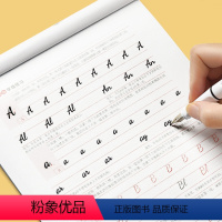 [正版]漂亮西班牙语字帖手写体临摹写字帖初学者基础入门西班牙文简体圆体字母练习小学生初中生高中生大学生成人成年硬笔书法