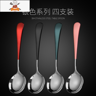 敬平网红304不锈钢小勺子家用汤勺创意可爱韩式长柄吃饭儿童调羹汤匙