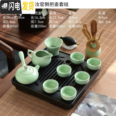 三维工匠 乌金石储排水双用干泡小茶盘家用简约功夫茶具套装托盘茶台 20日月正方乌金侧把汝窑套装