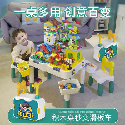汇奇宝儿童积木桌多功能拼装益智力玩具男孩女孩3-6岁滑行车积木桌-绿色单椅133大颗粒+4收纳4增高-