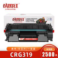 战国红 硒鼓CRG319 支