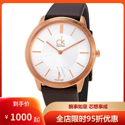 卡文克莱CalvinKlein2021新款石英表时尚休闲潮流玫瑰金盘皮带款石英表男表CK-K3M216G6默认