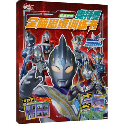 [M]观察思维-9787572808999