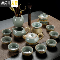 三维工匠哥窑茶具套装家用简约陶瓷汝窑釉开片泡茶壶盖碗茶杯茶盘茶道配件 醒龙-哥窑茶道13头