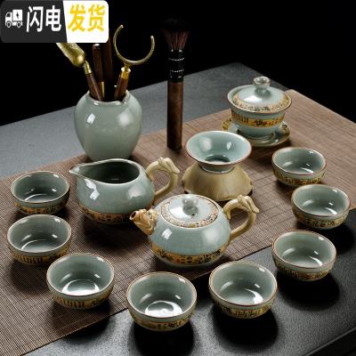 三维工匠哥窑茶具套装家用简约陶瓷汝窑釉开片泡茶壶盖碗茶杯茶盘茶道配件 醒龙-哥窑茶道13头