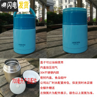 三维工匠焖烧壶保温壶饭盒汤盒不锈钢真空焖烧杯600 750 1000 700拎手款蓝色送袋子