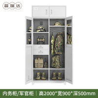 晋瑞达 制式营具内务柜衣柜(军官柜)2000*900*500mm/台