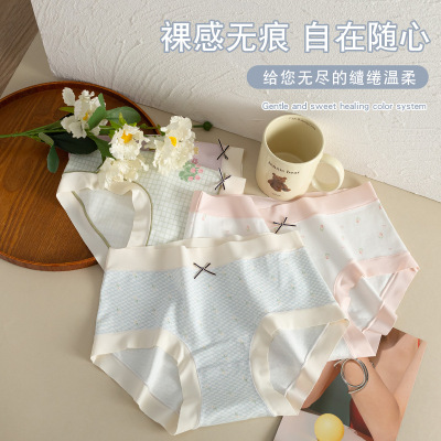【会员店】“猜你喜欢”纯棉女士内裤印花可爱内裤女棉质内裤女