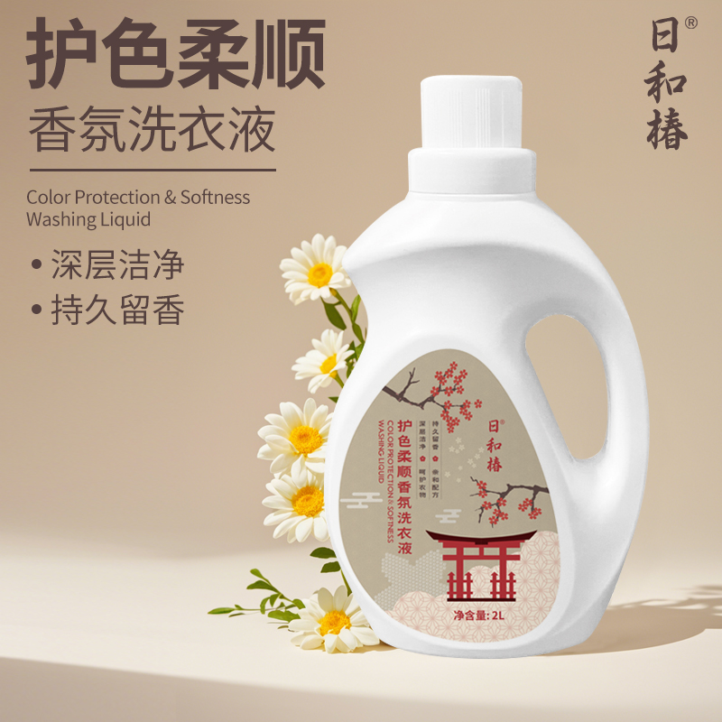 日和椿 护色柔顺香氛洗衣液2L