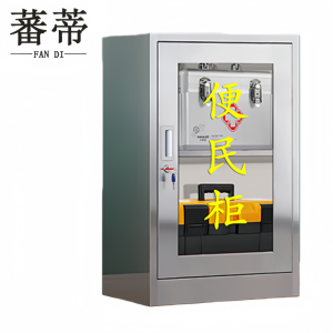蕃蒂