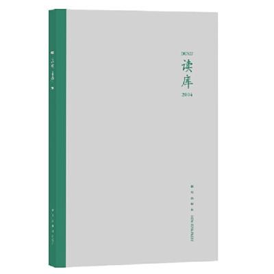 正版新书]读库2004张立宪 编;9787513341042