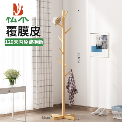 三维工匠实木衣帽架卧室内简易家用晾衣架落地现代单杆式收纳挂衣架挂包架