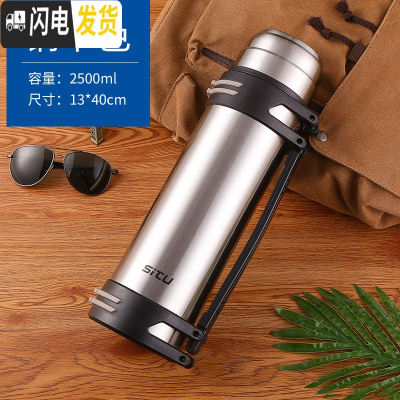 三维工匠3000大容量保温壶304钢保温杯男暖热水瓶家用户外车载旅行壶4 2500本色[5斤水]翻盖内盖