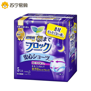 花王乐而雅安睡裤夜安裤2包(L-XL) 柔软透气进口安心裤裤型卫生巾超长姨妈巾柔软透气