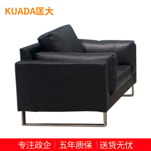 匡大 办公沙发 皮艺沙发 办公室接待沙发 西皮 单人位 KDT687