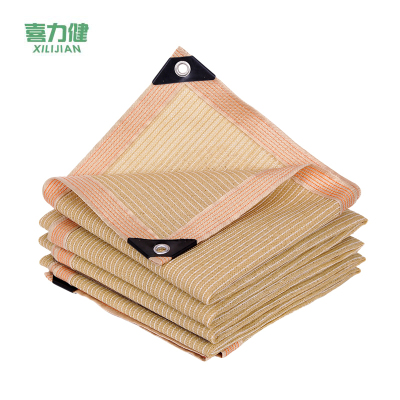 喜力健 米色遮阳防晒网 2m宽*4m长 张