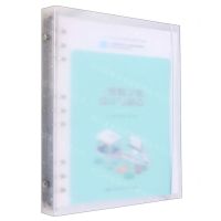 [N]三维数字化设计与制造(21世纪技能创新型人才培养系列教材)/机械设计制造系列-9787300314440