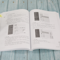 正版新书]办公自动化实务颜鲁合、郭蒂9787302574156