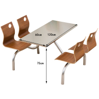 凌迪星不锈钢餐桌120*60*75cm套