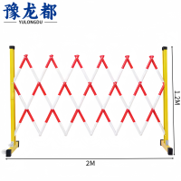 豫龙都 伸缩围栏 2米 个
