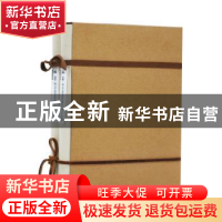 正版 审物 张其翼的绘画艺术与文献(全2册) 王伟毅,姜彦文主编