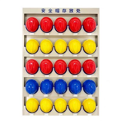 鑫睿辉 安全帽存放架 壁挂式25位 个