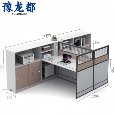 豫龙都屏风工位双人位 张