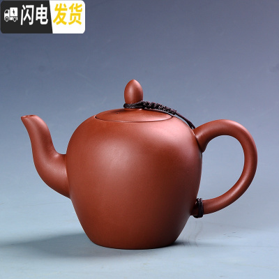 三维工匠原矿宜兴紫砂茶壶球孔西施手工红茶普洱功夫茶具泡茶壶石飘大容量 朱泥《美人肩壶》300