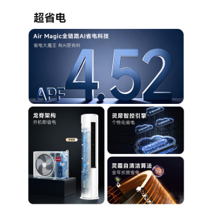 统帅*空调KFR-72LW/LTA1-1