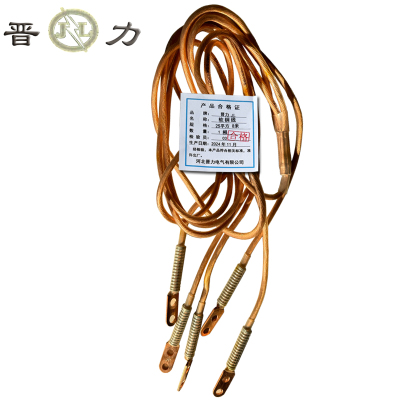 晋力+软铜线+25平方8米+根