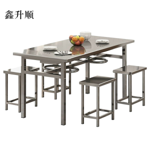鑫升顺不锈钢餐桌学生食堂公司职员户外桌椅组合1.2米餐桌+4把椅