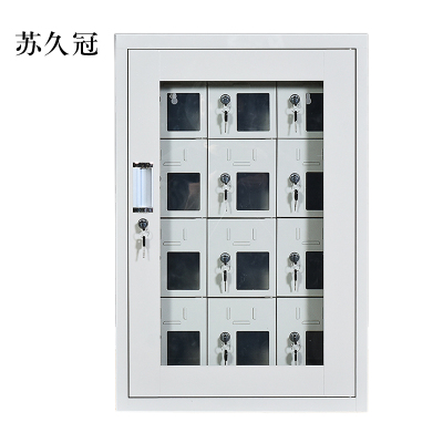 苏久冠USB手机存放柜会议室手机充电柜对讲机柜寄存柜手机柜12门手机充电柜