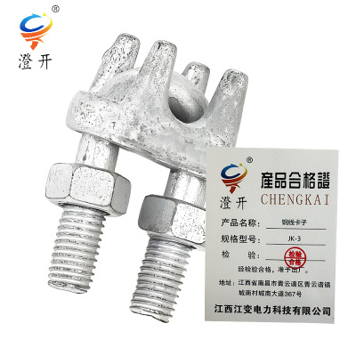 澄开 钢线卡子 JK-3/个