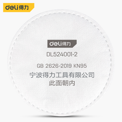得力 过滤棉KN95(小号)20片防毒面罩喷漆全面罩防尘防护过滤工业粉尘防烟防尘面具DL524001-2 单位/包