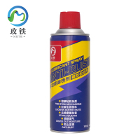 玫铁 防锈润滑剂 450ml 瓶