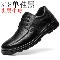 头层牛皮男鞋秋季新款商务皮鞋子真皮软底舒适系带爸爸鞋男士单鞋