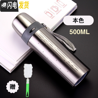 三维工匠子真空304不锈钢保温杯大容量学生儿童女便携水杯子刻字 级版粉色(送杯刷杯套)