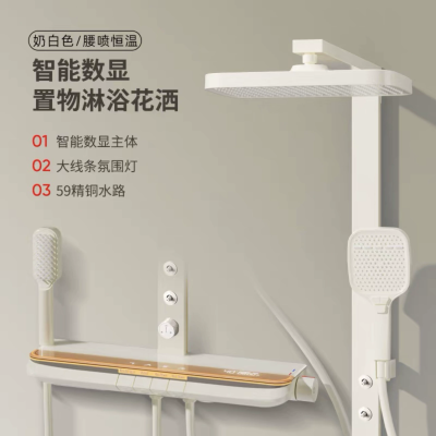 送安装汉德斯科淋浴花洒套装恒温沐浴器贴墙安装带腰喷圆形高端全铜瀑布空气增压钢琴按键家用浴室淋雨喷头调温大置物WBS9