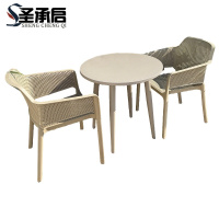 圣承启 户外桌椅 80cm+2椅 套