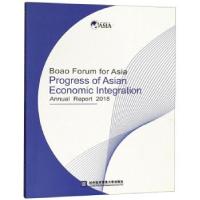 正版新书]博鳌亚洲论坛亚洲经济一体化进程2018年度报告对外经济