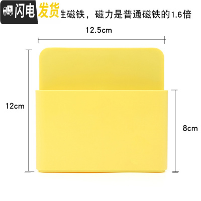 三维工匠磁性白板笔盒文具收纳盒可吸附贴墙笔筒笔袋工具盒黑板绿板粉笔盒 柠檬黄(大号双格)隔板可中分