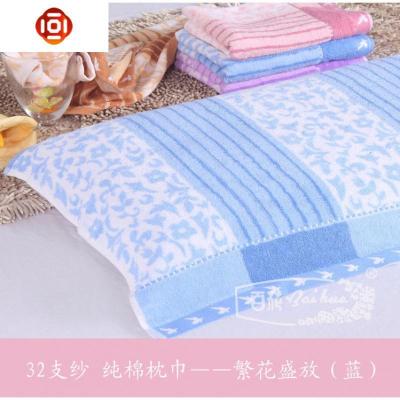 棉枕巾棉毛巾布加大加厚枕头巾四季学生成人情侣礼品枕巾三维工匠