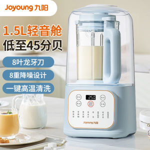 九阳(Joyoung)破壁机轻音家用1.5L隔音罩降噪智能预约高速破壁多能榨汁机豆浆机 L15-P515