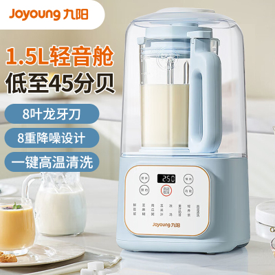 九阳(Joyoung)破壁机轻音家用1.5L隔音罩降噪智能预约高速破壁多能榨汁机豆浆机 L15-P515