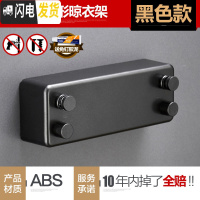 三维工匠阳台隐形收缩晾衣绳免打孔凉衣室内伸缩钢丝绳公寓浴室晾衣架 [双绳]幻夜黑-升级4.2m晾衣杆