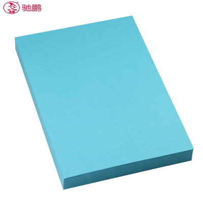 驰鹏(chipeng)A3/230g皮纹纸浅蓝色100张/包云彩纸花纹纸标书装订封面封皮纸工程用纸