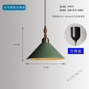 苏宁放心购 马卡龙北欧升降伸缩灯麻将灯拉伸棋开关吊灯餐厅单吊灯书房灯具