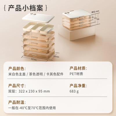 小熊(Bear)饺子保鲜盒 食品级材质 可计时双层大容量冰箱收纳盒 JE016-P02