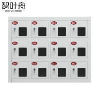 智叶舟手机柜12门725*245*560mm台